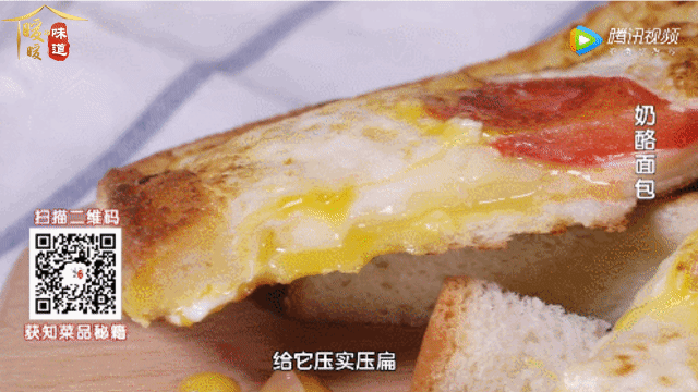 秋季补钙10道菜-奶酪面包