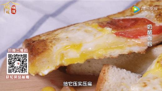 秋季补钙10道菜-奶酪面包 商品图0