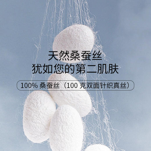 TG-TG03S267秋冬桑蚕丝保暖内衣套装女 轻薄款真丝打底衫打底裤秋衣秋裤 商品图3