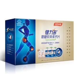 汤臣倍健力多氨糖软骨素礼盒25片*3瓶+维生素C30片2瓶