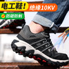 新款绝缘10KV劳保鞋透气防砸防刺实心MD底 商品缩略图10