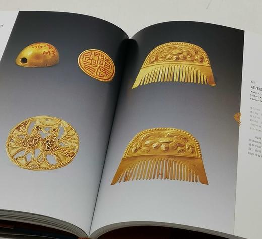 钜惠：《长沙馆藏文物精华》，16开铜版彩印，王立华主编，湖南美术出版社2007年版，173页，定价198，售价38元，非偏远地区包邮。 商品图11