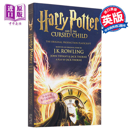 哈利波特8 哈利波特与被诅咒的孩子 英文原版 Harry Potter and the Cursed Child 1-7 续集 JK 罗琳 小说书籍 英语畅销 平装 商品图0