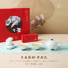 月来悦好中秋礼盒 商品缩略图8