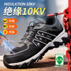 新款绝缘10KV劳保鞋透气防砸防刺实心MD底 商品缩略图5