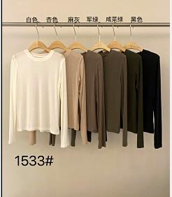 381533修身合体高弹打底衫 商品图0