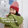 蕉下儿童护耳针织帽HW59823男女童帽子防静电秋冬保暖户外套头帽 商品缩略图7