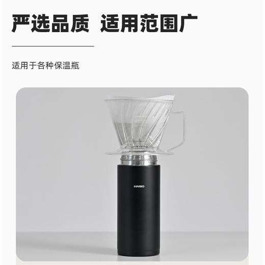 【HARIO】HARIO全新飞马座船型透明树脂滤杯滤纸咖啡手冲用具PED 商品图4