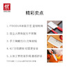 【积分兑换】双立人（ZWILLING）NOW S系列刀具5件套（石榴）54350-000-722 商品缩略图7