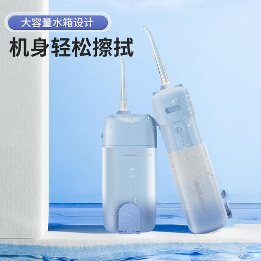 【尚凯瑞-智能冲牙器2.0】1400次/分钟高速冲洗，水柱细而精准，小巧易便携，3种清洁模式，配置4个喷嘴，给口腔完美体验 商品图1