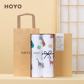 HOYO厚裕 布艺印河马毛巾双条装礼盒