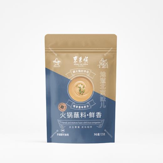 东来顺 火锅蘸料（鲜香） 125g*5 商品图4