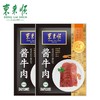 东来顺 酱牛肉 200g*2 商品缩略图1