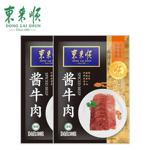 东来顺 酱牛肉 200g*2 商品图1