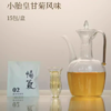 【健康茶饮】正执新汉方 茶饮系列 商品缩略图2