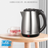 【KL】电热水壶 美的（Midea）MK-AEK1719  1.7L 商品缩略图0