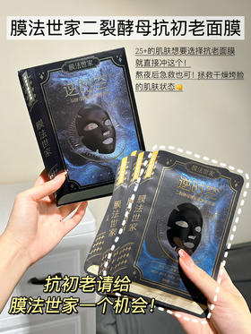 25+垮脸轻松自救！淡纹提亮我只服它！