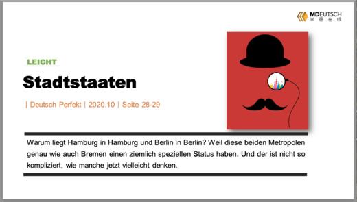 Stadtstaaten丨L 商品图0