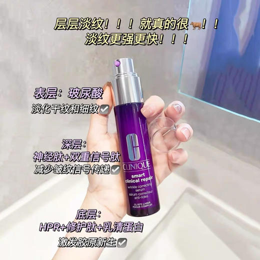 倩碧紫光瓶精华30ml/100ml 商品图8