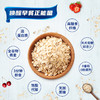 金日禾野速溶燕麦片 商品缩略图1