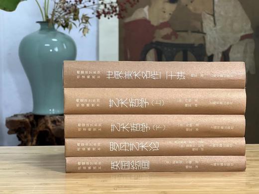 《傅雷谈艺系列》（一函五册全），傅雷著，32开，精装，约2000页，上海书画出版社2017年一版一印。定价329，售价148元。  商品图14