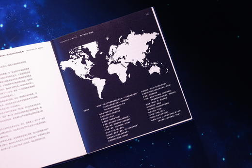 星际唱片：致外星生命的地球档案 商品图4