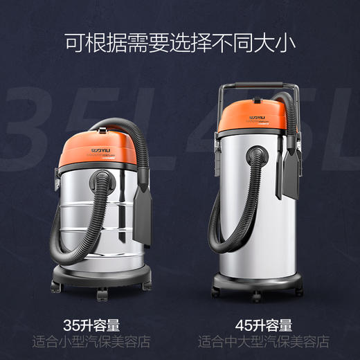 亿力YLW67系列商用吸尘器 商品图4