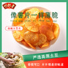 馋解香188g散装土豆丝/片 商品缩略图5