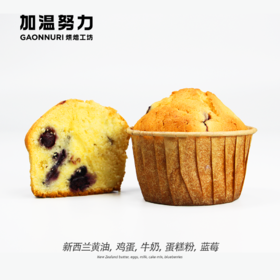 加温蓝莓马芬