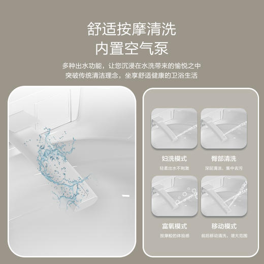 H862欧若拉智能马桶  简配/中配/高配/顶配 商品图6