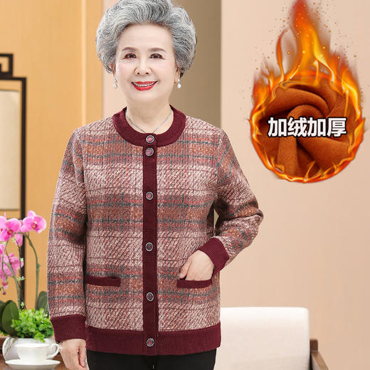 【加绒针织开衫】中老年人妈妈装  秋冬装毛衣外套   奶奶保暖上衣 商品图4