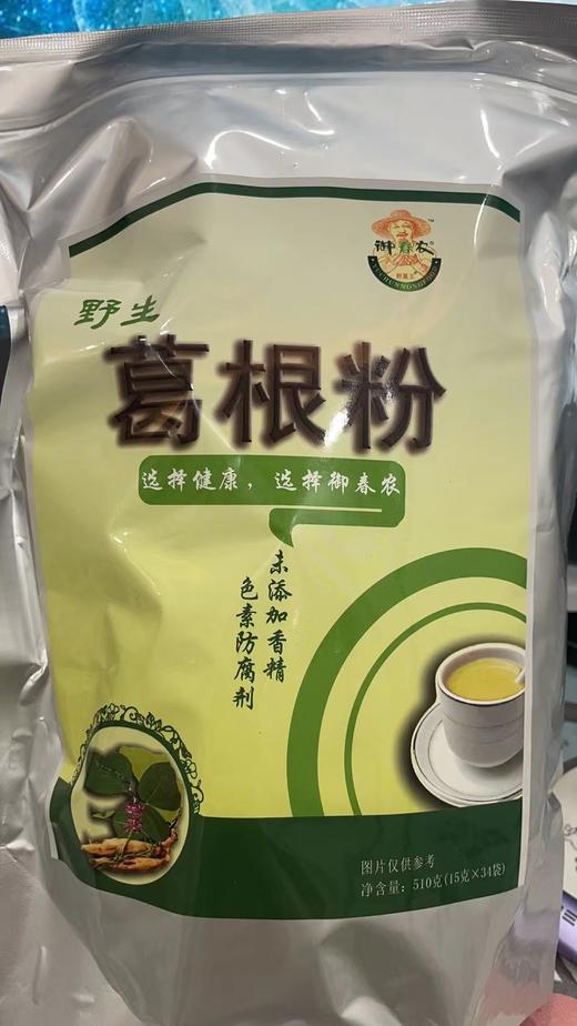 御春农牌野生葛根粉 商品图1