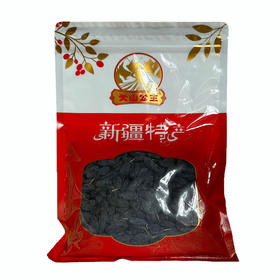 【自营】天山公主新疆特产特级无籽大颗粒吐鲁番黑加仑葡萄干500g /袋