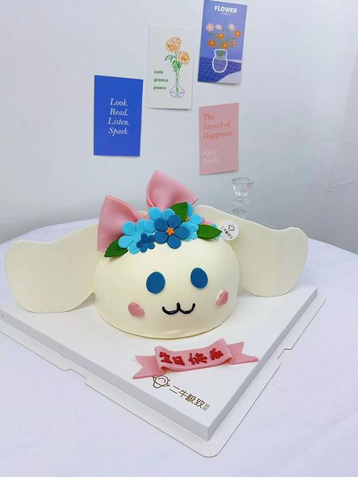 玉桂狗 商品图2