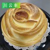 川云丰玫瑰大花卷 400g/袋 20袋/件 商品缩略图4