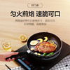 【KL】电磁炉 美的（Midea）CCL2203A 黑色 商品缩略图4