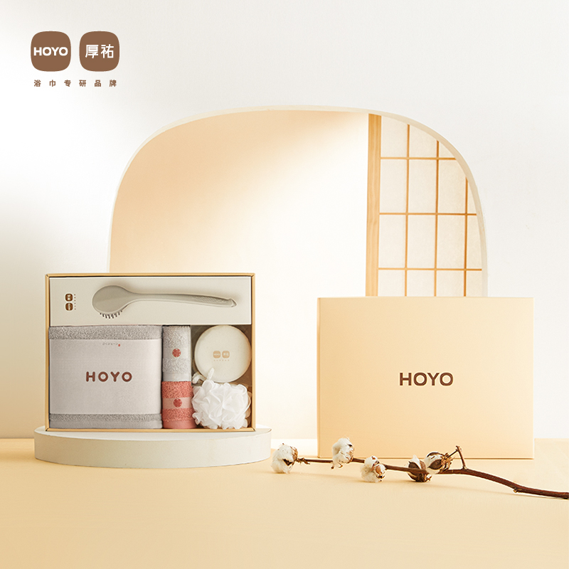 HOYO厚祐 沐浴6件套