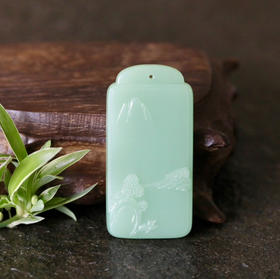 和田玉（碧玉-无结构粉绿）玉牌--一江春水向东流30.15g