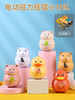 【萌趣造型！电动摇摆小分队】儿童摇摆鸭子玩具，婴儿电动磁性摆动小鸡小分队，男孩女孩3-6岁宝宝li 商品缩略图11