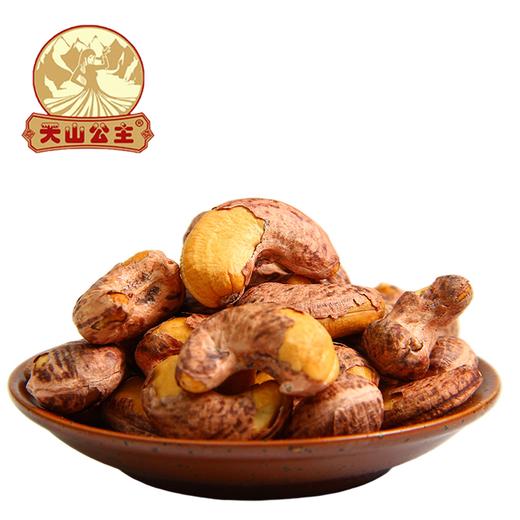 【自营】天山公主新疆特产礼包 干软糯香甜有嚼劲个大饱满500g/袋（十全十美） 商品图5