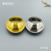 F1714 商品缩略图3