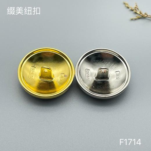 F1714 商品图3