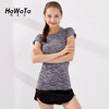 《特惠无缝短袖 不退换》哈瓦塔无缝运动瑜伽服短袖1.0显瘦上衣速干健身房跑步专业春夏薄款（不带胸垫） 商品缩略图10