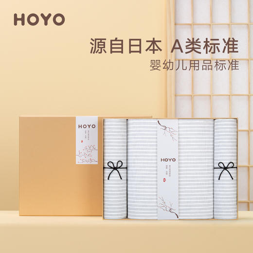 HOYO厚裕 素颜毛浴三件套（毛巾*2+浴巾*1） 商品图0