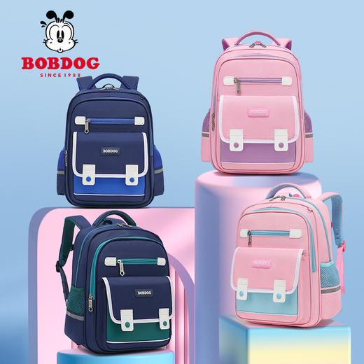 巴布豆小学生书包减负护脊一三到六年级男女生儿童双肩包_HLY 商品图1