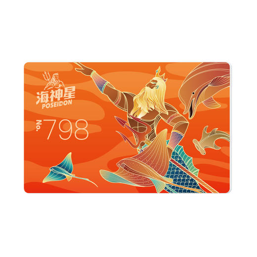 海神星环球臻选海鲜礼盒-798型约3400g 商品图4