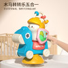 【木马转转乐五合一】宝宝餐椅餐桌吸盘玩具 安抚宝宝情绪 锻炼手部精细动作 哄娃小能手 商品缩略图0