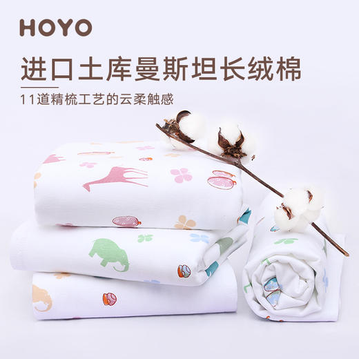 HOYO厚裕 布艺印河马毛巾双条装礼盒 商品图3