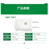 【KL】电源插头插座 公牛 二脚10A插头 自行接线 商品缩略图2