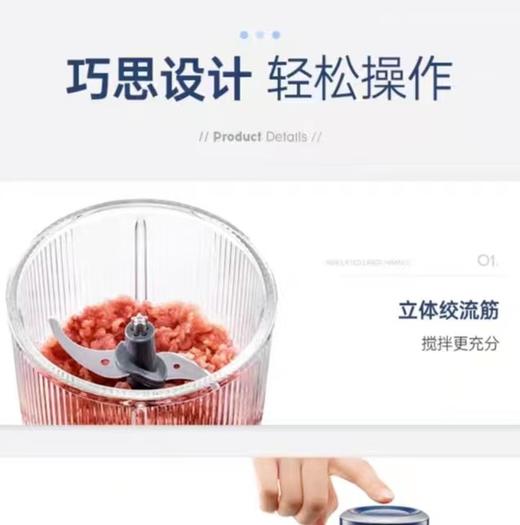 【6F】摩飞多功能电动套娃料理机MR9405 商品图10